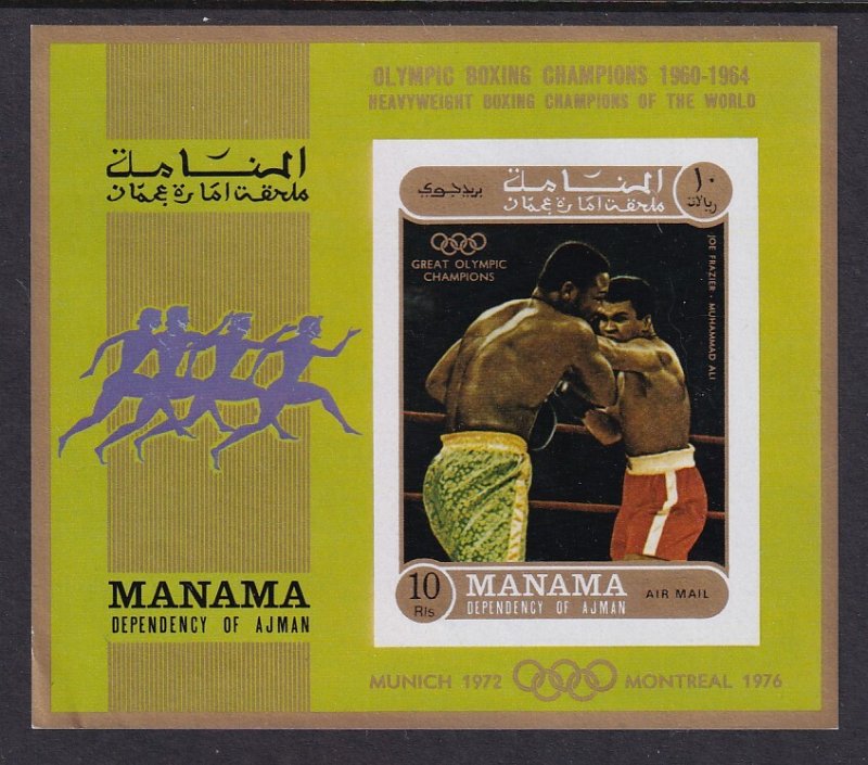 Ajman Manama MI 645 BL131B Summer Olympics Imperf Souvenir Sheet MNH VF