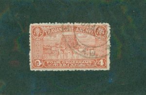 TRAVANCORE 40 USED BIN $1.00