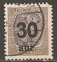 Iceland  SC  137 Used