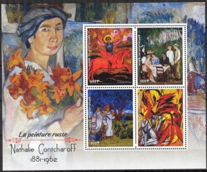 Benin 2018 Art Paintings N. Gontcharoff Sheet MNH