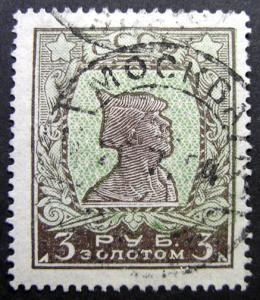 Russia 1924-25 #292 Used NR Scott  $4.75