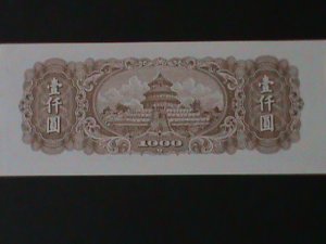 CHINA-1948-PEOPLE'S BANK OF CHINA $1000 YUAN UNC-76 YEARS OLD-VERY FINE