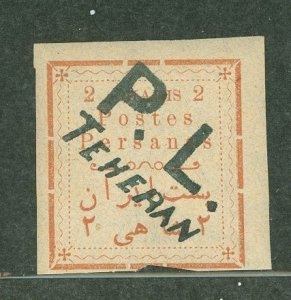 Iran #315 Mint (NH) Single