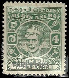 Cochin - 71 - Used - SCV-0.25