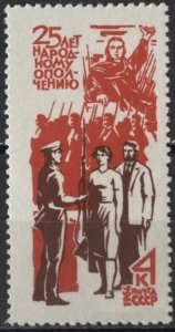 Russia 3256 (mnh) 4k National Militia, red & dk brn (1966)