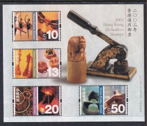 Hong Kong 1013a Souvenir Sheet MNH VF