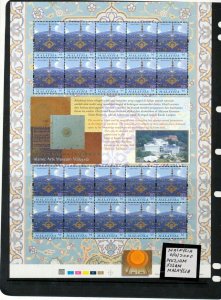 Malaysia 2000 ISLAM SHEET Perf  MNH (AED 400