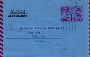 Iran 1967 Postal History