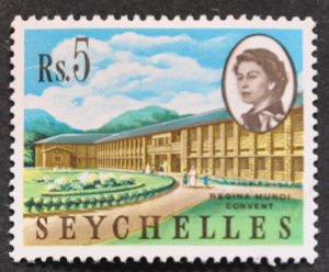 DYNAMITE Stamps: Seychelles Scott #211 – MINT 