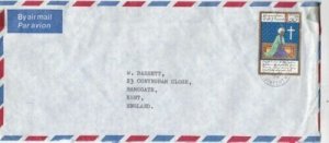 St Vincent Grenadines 1979 Kingstown- Ramsgate UK Airmail cover typed VGC