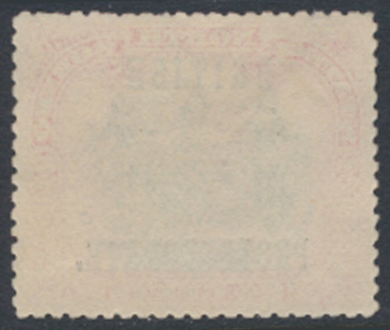 North Borneo SG 138   Used SC# 114 *  opt bbrc perf 13½ x 14   see details &...