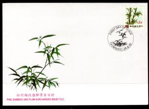 Taiwan 3303 U/A FDC