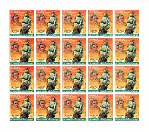 Guinea-Bissau 1981 Cap.James Cook/Endeavour Mi.#600B IMPERFORATED FULL SHEET MNH