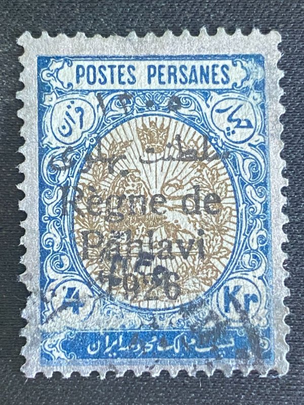 Iran 1926 Regne De Pahlavi 4kr used CV $1200 Thin Paper Variety 12.5 perfs