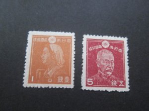 Japan 1942 Sc 325,331 MNH