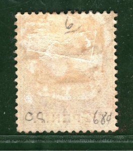 DOMINICA QV Stamp SG.6 2½d Red-brown Wmk CC (1879) Mint MM Cat £250 GRBLUE80