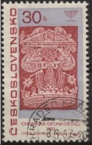 Czechoslovakia 1475 (used cto) 60h Jewish relics: printer’s emblem (1967)