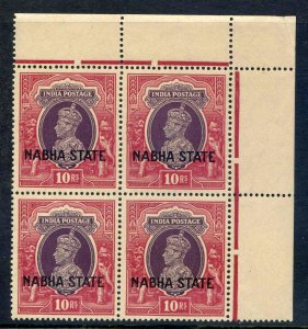 Nabha 10r Purple and Claret SG92 Unmounted Mint Marginal Block 4