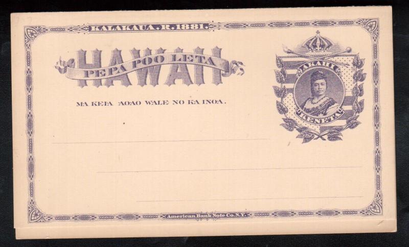 Hawaii #UY1 Very Fine Mint Paid Reply Postal Card Complete