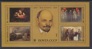 Russia 5551 Souvenir Sheet MNH VF