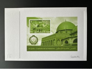 Djibouti 2021 Mi. ? Artist Proof S/S Al Quds Quds Capital Palestine Green-