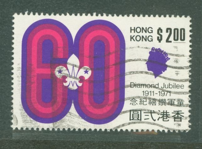 Hong Kong #264  Single