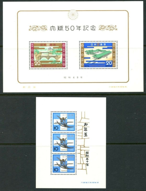 JAPAN Sc#1156-1187, 1157a, 1198, 1198 MS, B41 1974 Year Complete OG Mint NH