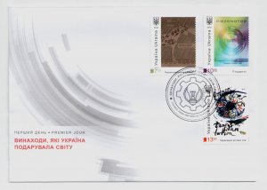 2018 First Day Cover of stamp series Inventions that Ukraine gave to world