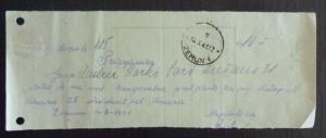 WWII CROATIA-NDH-ZEMUN-GOOD DOCUMENT R! kroatien germany yugoslavia phone J10