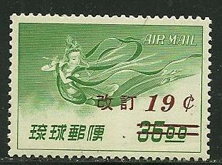 Ryukyu Island # C16, Mint Hinge