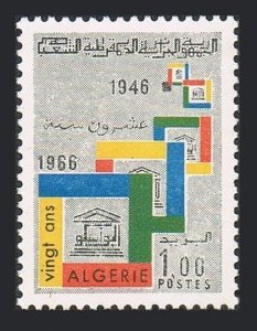 Algeria 361,MNH.Michel 463. UNESCO,20th Ann.1966.