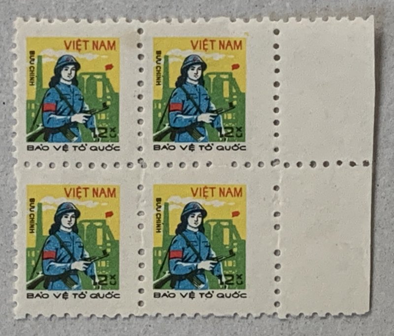 Viet Nam North DR 1982 Factory militia woman in block.  Scott 1140A, CV $80.00