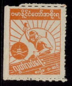 BURMA - Japanese occupation GVI SG J85b, 1c orange, UNUSED. Cat £150.