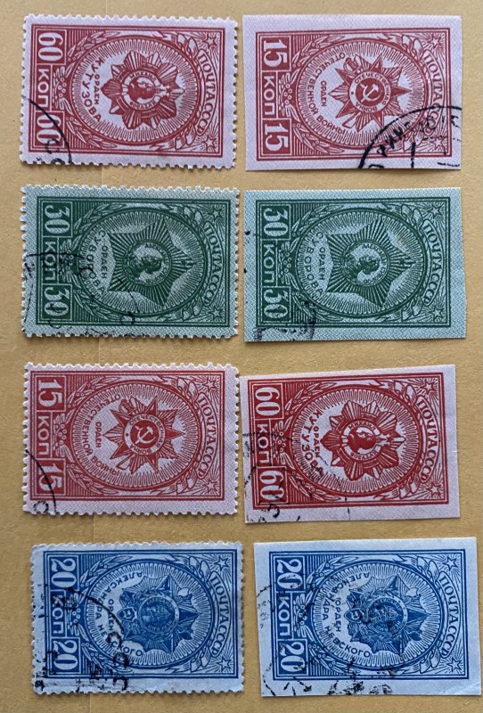 Russia USSR 1944 SC 923-926 used imperf and perf.