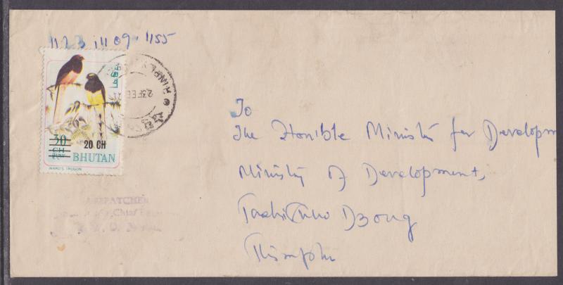 Bhutan Sc 119 on 1971 Ministry of Development Cover