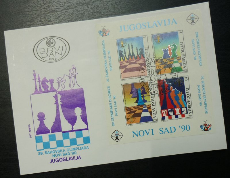 Yugoslavia 1990 - FD Cancel - FDC - Chess Olympics Serbia B34