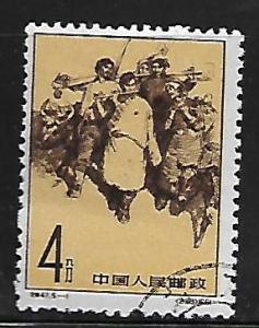 PEOPLE'S REPUBLIC OF CHINA, 600, USED, REJOICING TIBETANS