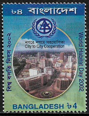 Bangladesh #662 MNH Stamp - World Habitat Day