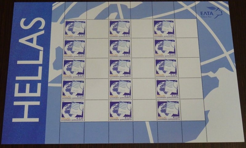 Greece 2005 Personalized Stamps Rare SET of 8 Sheets with Blank Labels MNH