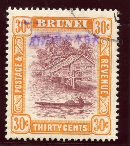 Brunei Jap Occ 1942 KGVI 30c purple & orange-yellow VF used. SG J15. Sc N15