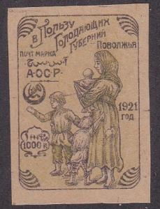 Azerbaijan  # B2, Widow & Orphans, Light Hinged