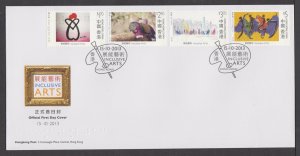 Hong Kong 2013 Inclusive Arts Stamps Set on FDC with B/W Postmark