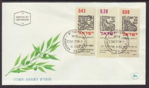 Israel 225-227 U/A FDC