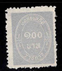 Thailand  Scott o9 Official stamp no gum as issued