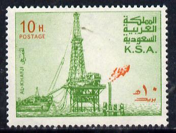 Saudi Arabia 1976-81 Oil Rig at Al-Khafji 10h with invert...