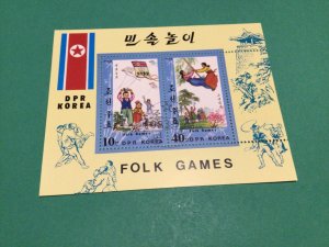 Korean folk games stamp sheet A20302