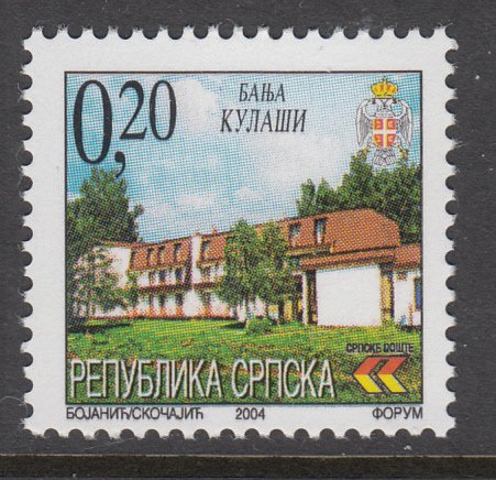 Bosnia and Herzegovina Serbian Admin 225 MNH VF