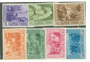 Montenegro/Italian Occupation (2N) #2N33-2N39  Single