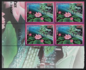 Fr. Polynesia Lotus Flower Corner Block of 4 Control Number 2006 MNH SG#1017