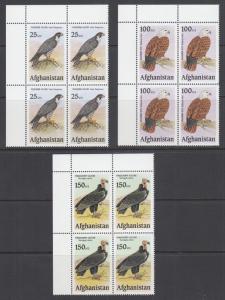 Afghanistan MNH c. 2000 Birds of Prey, set of 3, Matched Sheet Corner Blocks